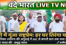 बस्ती में ‘हर घर तिरंगा अभियान’ के तहत निकली भव्य तिरंगा यात्रा, गूंजे देशभक्ति के नारे 27 774128053 4339820992994799 7898574948490693978 n