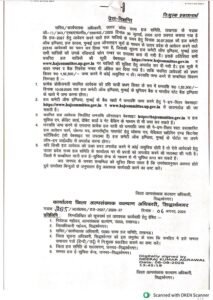 हज-2027 के लिए उत्तर प्रदेश के 22,510 आवेदकों का चयन 2 FB IMG 1786031776466