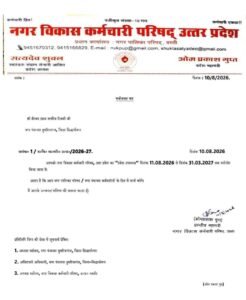 सिद्धार्थनगर जिले के नए मुख्य चिकित्सा अधिकारी (cmo) बने डॉ संजय कुमार दोहरे 3 FB IMG 1786427114311