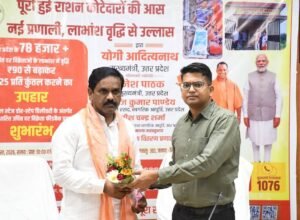 सिद्धार्थनगर में राशन कोटेदारों को बड़ी सौगात, 3 FB IMG 1786991276915