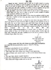विश्वकर्मा श्रम सम्मान योजनाः सिद्धार्थनगर में 875 कारीगरों को मिलेगा प्रशिक्षण और टूलकिट, 2 FB IMG 1786991335257