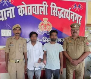 थाना सिद्धार्थनगर पुलिस टीम द्वारा स्नैचिंग से संबंधित 02 नफर वांछित अभियुक्तगण को गिरफ्तार 2 FB IMG 1786991360520