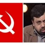 बिना जनाधार वाले राजनीतिक दल ""CPI,CPM "" को क्यों बुलाते हो ??? यह अब तो राष्ट्रीय पार्टी के रूप में भी नहीं जाना जाता , 2 FB IMG 1787995449100
