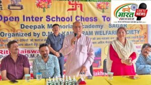 विद्यार्थियों की प्रतिभा को मिलेगा नया आयाम, शतरंज से विकसित होती हैं रणनीतिक सोच और अनुशासन - विधायक लारिया 2 FB IMG 2593625869760128607