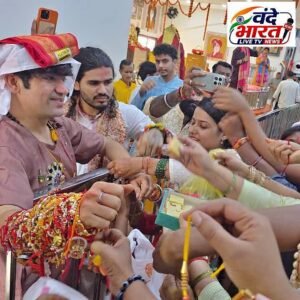 रक्षाबंधन के पावन पर्व पर बागेश्वर धाम में आस्था और भाई-बहन का अनोखा संगम देखने को मिला बहन 2 FB IMG 7537459941466050124