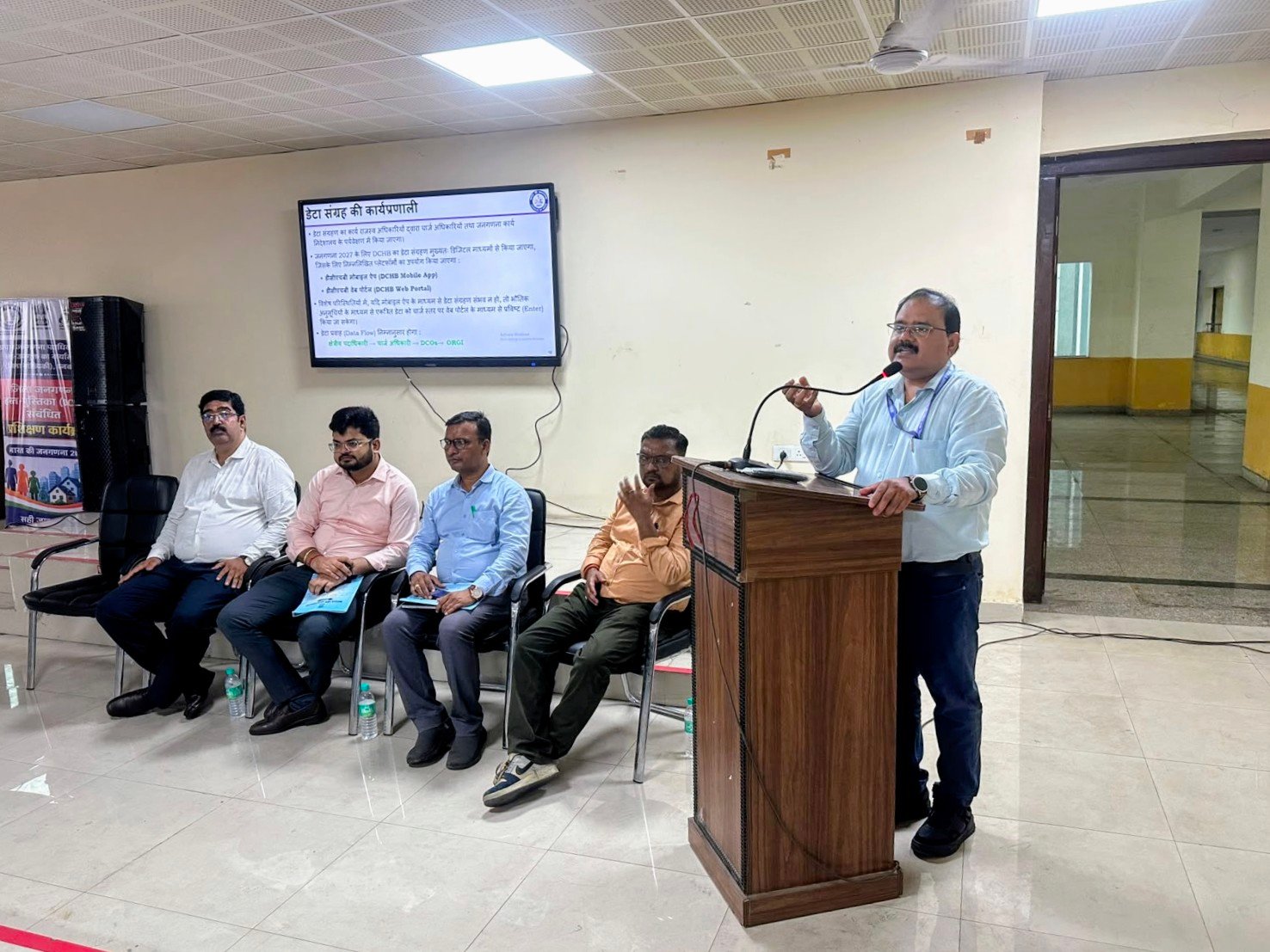 जनगणना हस्तपुस्तिका निर्माण के लिए चार्ज पदाधिकारियों का प्रशिक्षण प्रारम्भ 1 IMG 20260805 WA0294