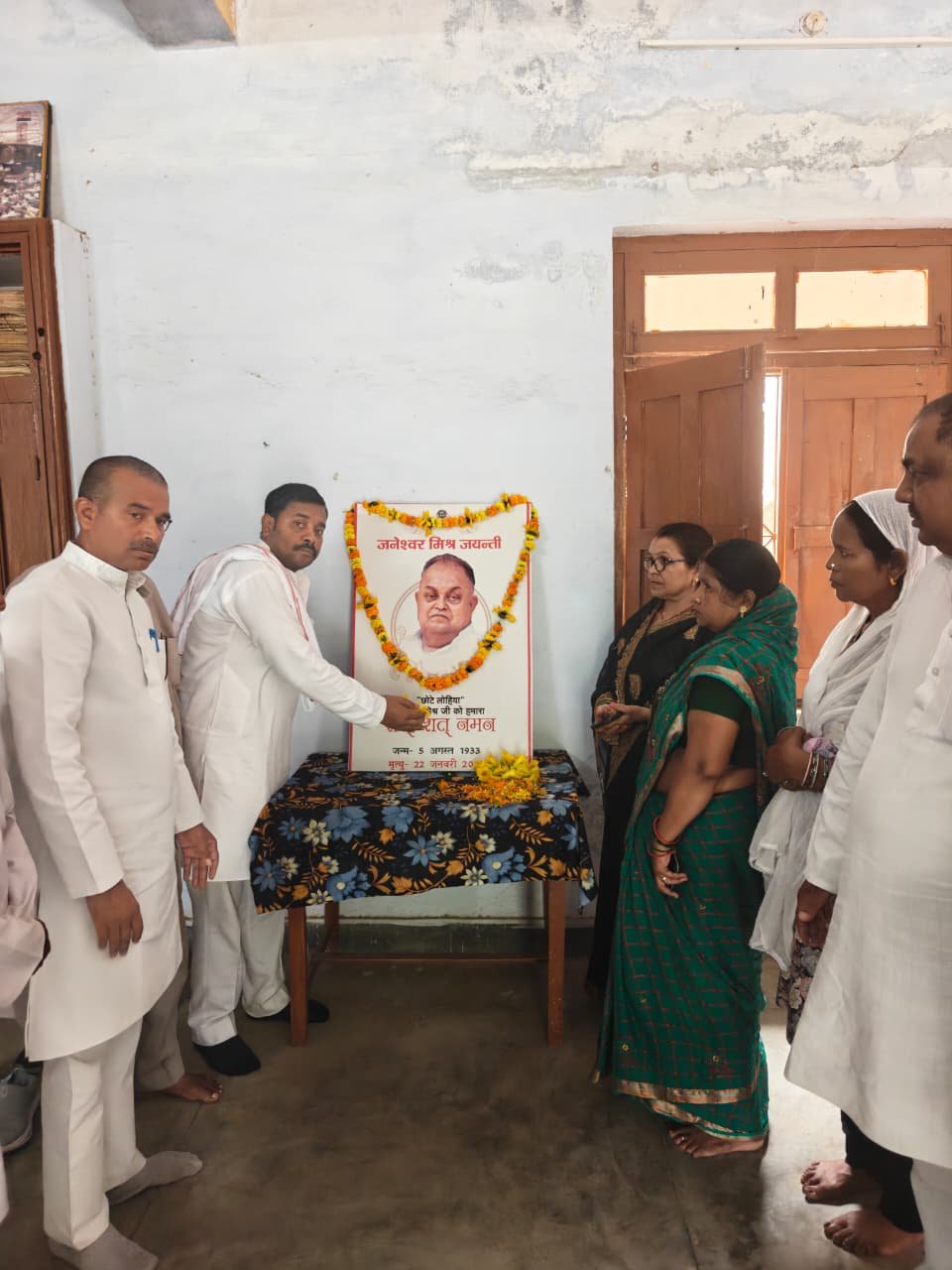 आगामी चुनाव की रणनीति पर सपा ने किया मंथन 1 IMG 20260806 WA0002