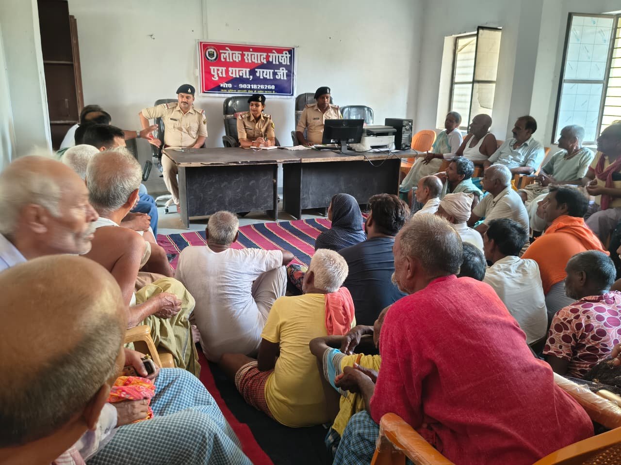 वरीय पुलिस अधीक्षक गया के निर्देशन में जिले के सभी थानों में लोक संवाद गोष्ठी का आयोजन किया गया l 1 IMG 20260808 WA0209