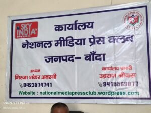IMG 20260808 WA0251