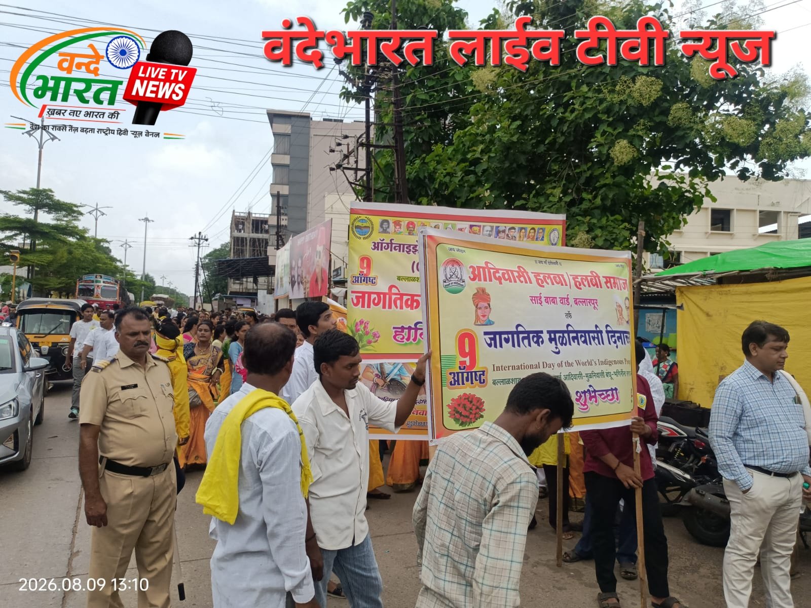 बल्लारपुर में 9 अगस्त को "अंतरराष्ट्रीय मूलनिवासी दिन" आयोजित 1 IMG 20260809 WA0003