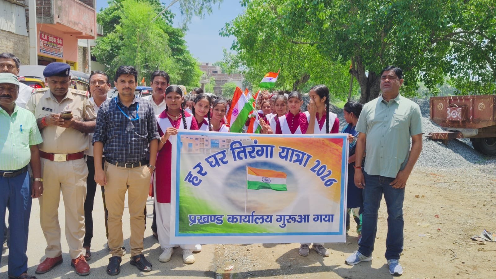 हर घर तिरंगा अभियान -2026 गया l 1 IMG 20260811 WA0056 1