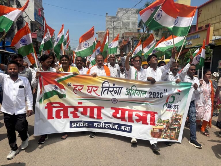 हर घर तिरंगा अभियान दिनांक 09/08/2026से 17/08/2026तक आयोजित l