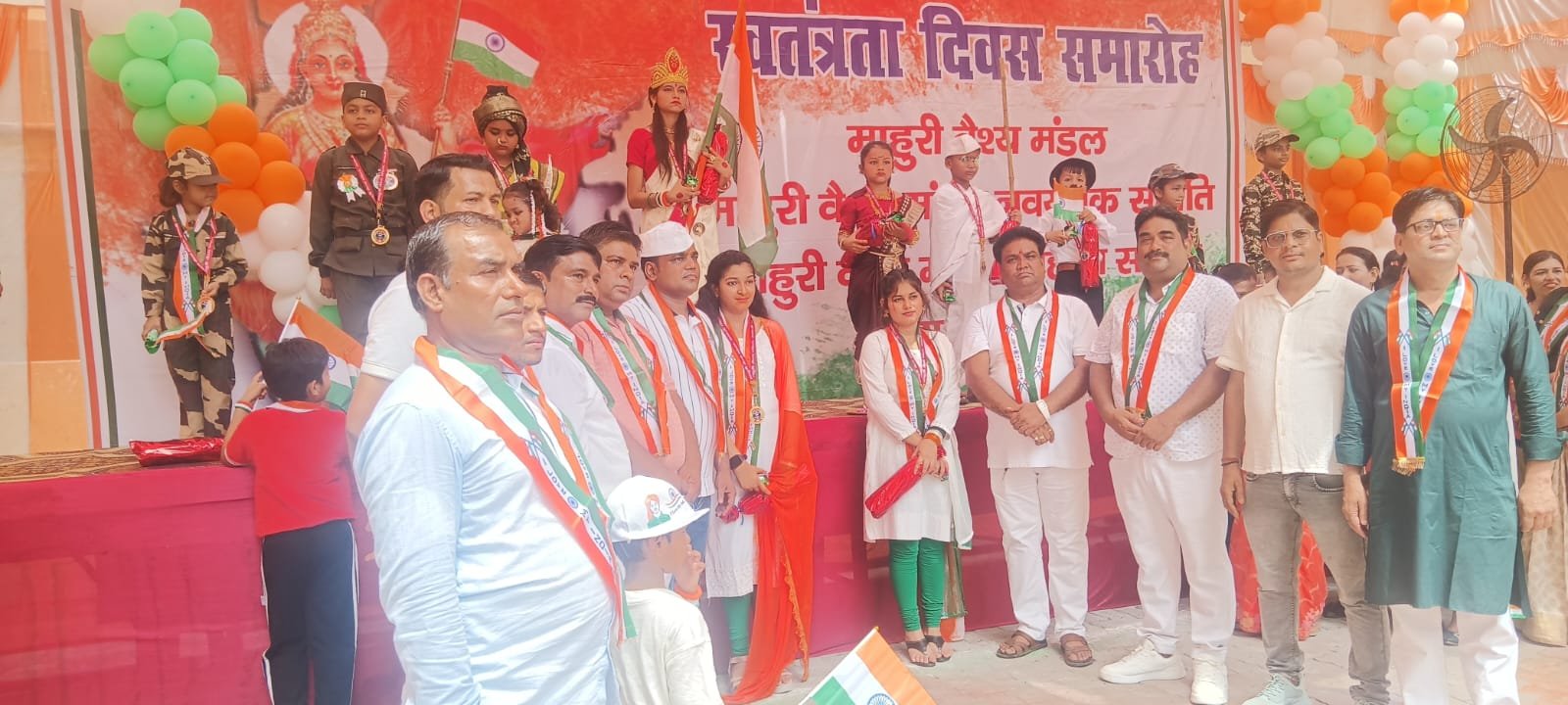 माहुरी वैश्य मंडल भवन में हर्षोल्लास से मना स्वतंत्रता दिवस, बच्चों की देशभक्ति प्रस्तुतियों मोहा मन l 1 IMG 20260815 WA01381