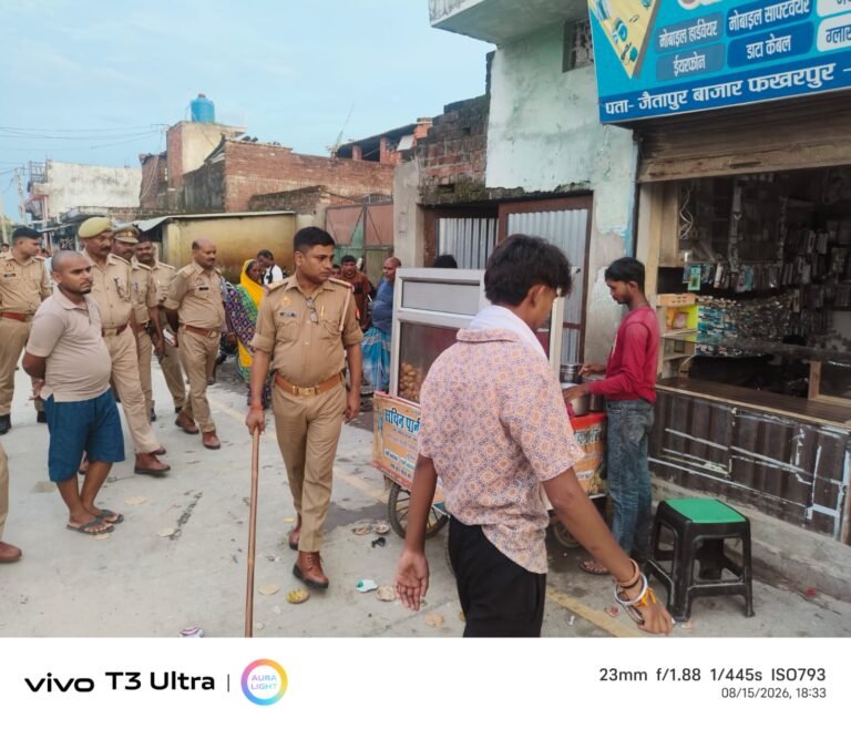 राजा बौंडी थाना क्षेत्र के जैतापुर बाजार में पैदल गस्त बौंडी एसचो संजीव वर्मा व उनकी टीम द्वारा किया गया