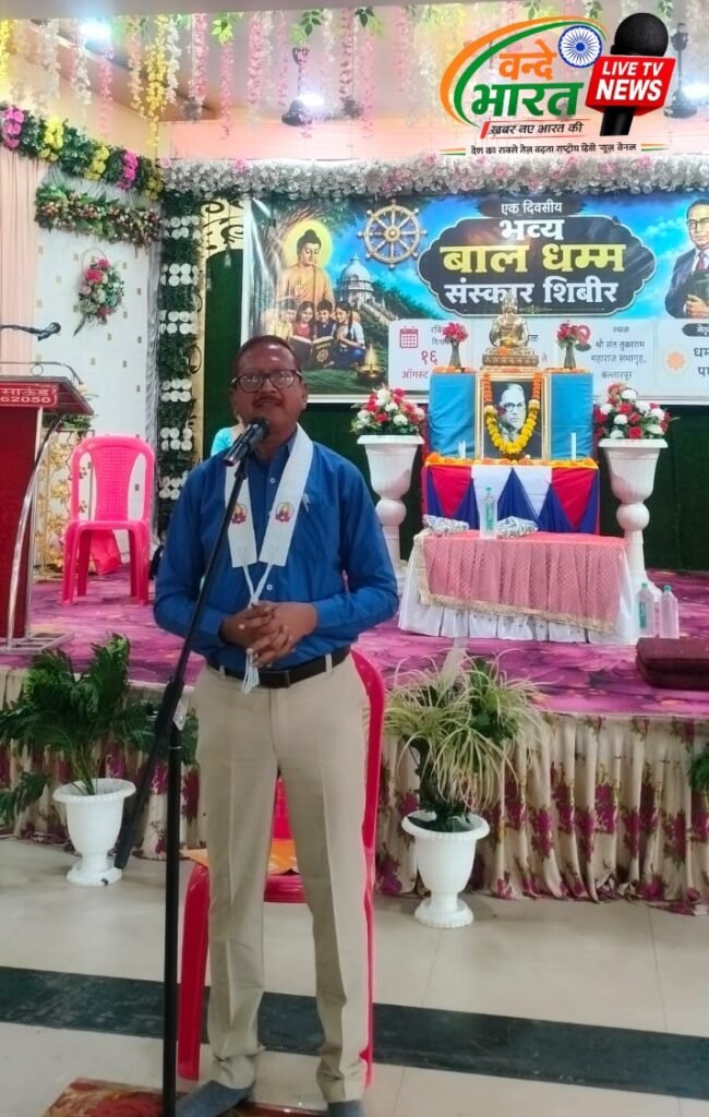 बल्लारपुर में "बाल धम्म संस्कार शिविर" उत्साहपूर्वक संपन्न 1 IMG 20260817 WA0018