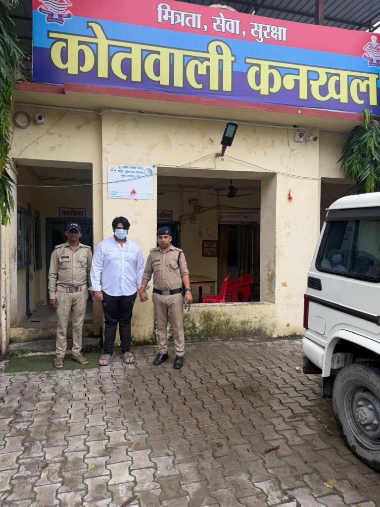 मृतक का प्रतिरूपण कर जमीन हड़पने की साजिश का पर्दाफाश।
