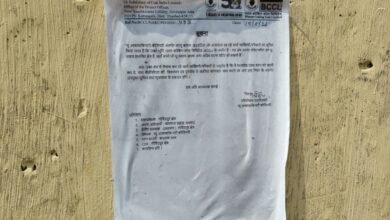 IMG 20260821 WA0207