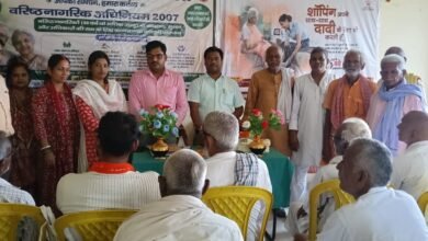 वरिष्ठ नागरिकों के अधिकार एवं कल्याण को लेकर बुनियाद केंद्र में जागरूकता कार्यक्रम l 6 IMG 20260825 WA0484