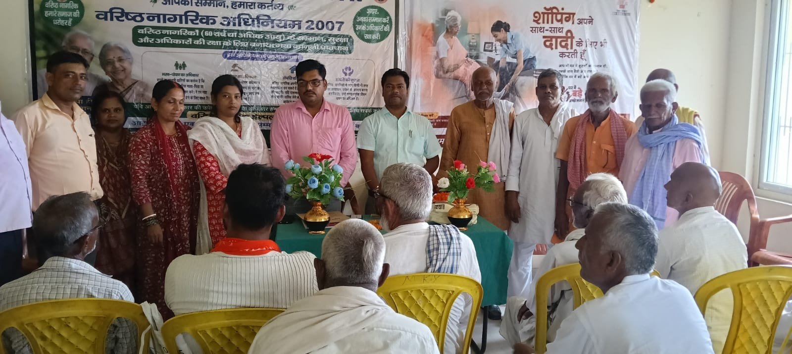 वरिष्ठ नागरिकों के अधिकार एवं कल्याण को लेकर बुनियाद केंद्र में जागरूकता कार्यक्रम l 1 IMG 20260825 WA0484