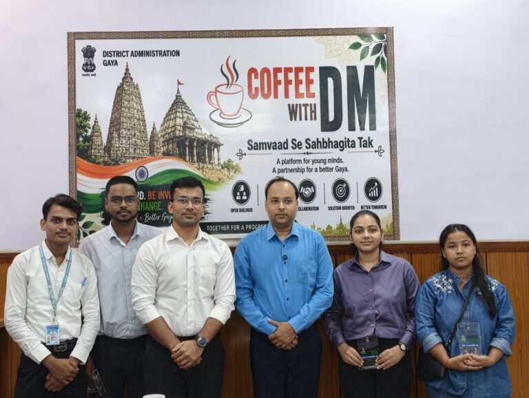 कॉफी विद डीएम कार्यक्रम में विद्यार्थियों की शिक्षण पृष्ठभूमि, आकांक्षाएं एवं सुझाव l