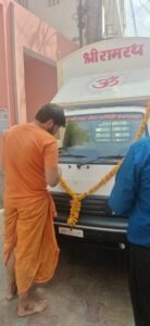 स्व. रामकिशोर लाहोटी की पुण्य स्मृति में श्रीराम मोक्ष रथ जनसेवा को समर्पित 2 IMG 20260828 WA0023