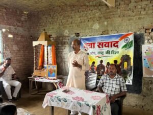 जिले भर में गूंजा युवा संवाद का संदेश, संस्कार, सेवा और राष्ट्र निर्माण के लिए युवाओं का आह्वान 4 IMG 20260829 WA0008 2