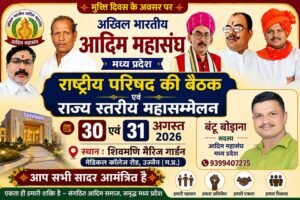 IMG 20260829 WA0032