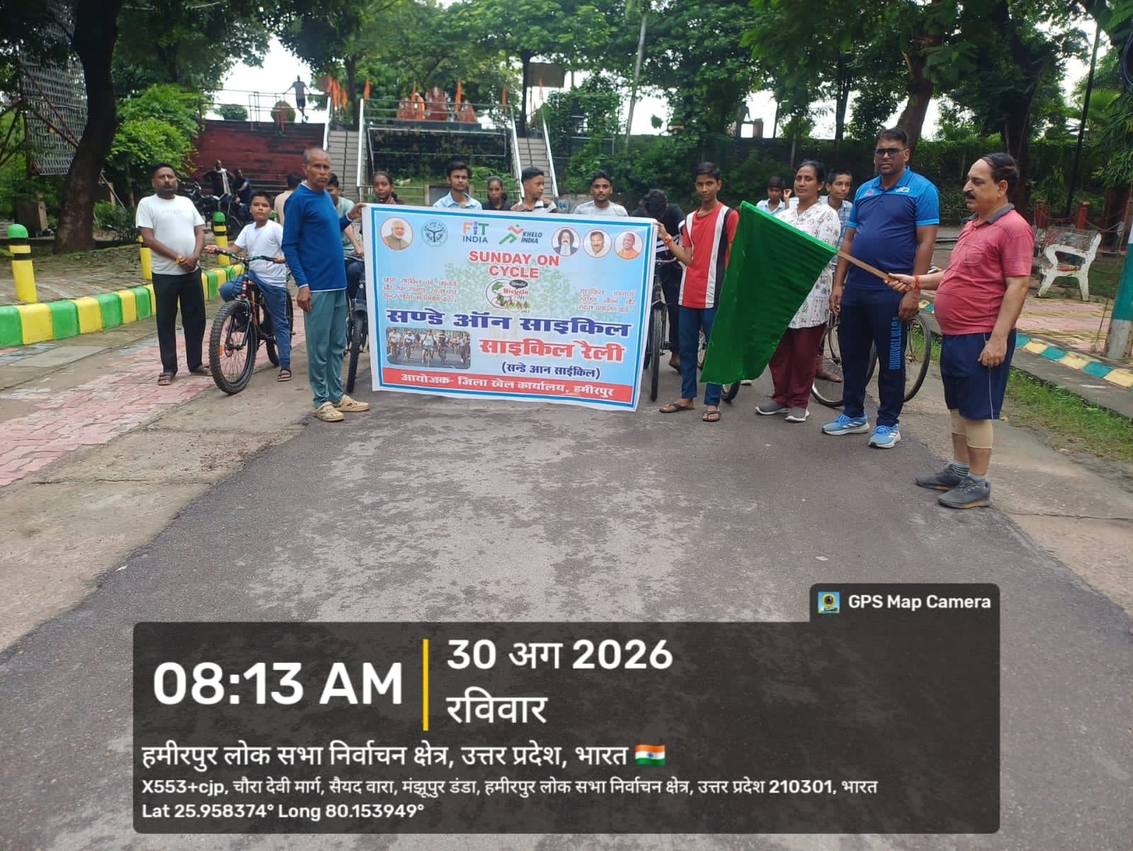 IMG 20260830 WA0029