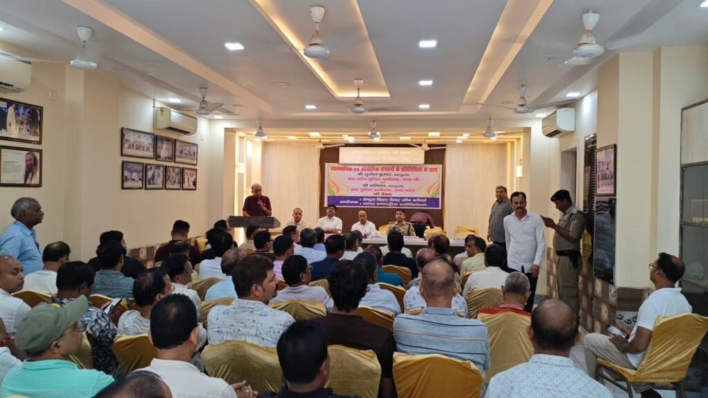 चैंबर ऑफ कॉमर्स चेरिटेबल ट्रस्ट गया में व्यवसायिक एवं औद्योगिक संगठनों के प्रतिनिधियों के साथ बैठक आयोजित की गई l 1 IMG 20260830 WA0099