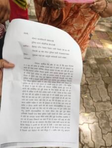 फरसा लेकर दौड़े, युवक ने घर में घुसकर बचाई जान: पीड़िता बोलीं- 10 हजार नहीं देने पर देख लेने की धमकी दी थी। 3 IMG20260804133405