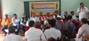 छत्तीसगढ़ सर्व समाज संगठन के दुर्ग संभाग इकाई ने विद्यार्थियों को बांटे बेल्ट, टाई एवं आई. डी. कार्ड : बच्चों के चेहरे खिल उठे 3 IMG 20260801 210112