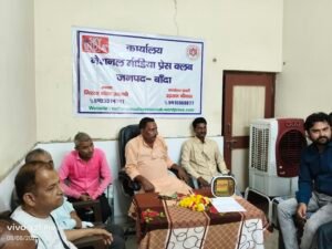 बांदा जनपद से इस वक्त की खास खबर है, जहां नेशनल मीडिया प्रेस क्लब के नवीन कार्यालय का भव्य उद्घाटन किया गया। 3 IMG 20260808 123743