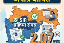 महाराष्ट्र: SIR की प्रक्रिया पूरी, 2.07 करोड़ मतदाता अपात्र घोषित 10 IMG 20260819 122902 449