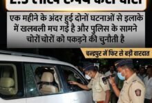 वरोरा: कार का शीशा तोड़कर ढाई लाख रुपये पार, एक महीने में दूसरी वारदात से इलाके में हड़कंप 67 IMG 20260821 192842 367
