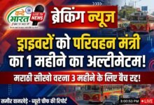 एक महीने में सीखनी होगी मराठी, नहीं तो 3 महीने के लिए सस्पेंड होगा बैज: मंत्री प्रताप सरनाईक 30 IMG 20260823 082337 056