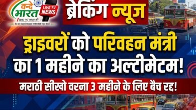 एक महीने में सीखनी होगी मराठी, नहीं तो 3 महीने के लिए सस्पेंड होगा बैज: मंत्री प्रताप सरनाईक 21 IMG 20260823 082337 056