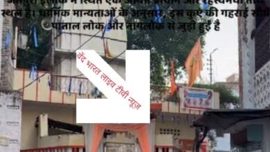 वाराणसी जिले के जैतपुरा स्थित नागकुआँ मंदिर से शनिवार को जल की निकासी के बाद नागकूप में हुए नागेश्वर महादेव के दर्शन... 10 IMG 20260823 092159