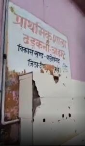 शराब के नशे में शिक्षक पहुंचा विद्यालय 3 IMG 20260825 090501