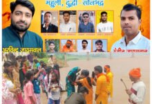 कनहर नदी से पवित्र जल लेकर डीजे की धुन पर नाचते-गाते पहुंचे श्रद्धालु, ग्राम प्रधान अरविंद जायसवाल ने कांवड़ियों को बांटे फल-प्रसाद 32 InShot 20260825 081104785