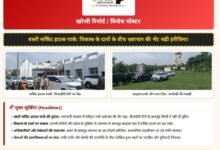 बस्ती सर्किट हाउस पार्क की दुर्दशा: मायावती सरकार में स्वीकृत पार्क भ्रष्टाचार की भेंट चढ़ा, वीआईपी दौरों के बावजूद किसी ने नहीं ली सुधि। 26 Screenshot 20260801 095614