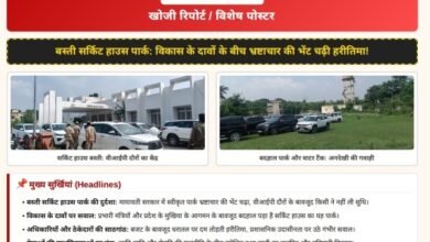 बस्ती सर्किट हाउस पार्क की दुर्दशा: मायावती सरकार में स्वीकृत पार्क भ्रष्टाचार की भेंट चढ़ा, वीआईपी दौरों के बावजूद किसी ने नहीं ली सुधि। 21 Screenshot 20260801 095614