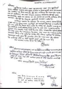 13 जुलाई की शिकायत के निस्तारण में 20 मई का स्पॉट मेमो लगाने का गंभीर आरोप, IGRS पोर्टल की कार्यप्रणाली पर उठे बड़े सवाल 2 Screenshot 20260803 094136