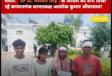 बस्ती: एसपी डॉ. यशवीर सिंह के आदेश को ठेंगा दिखा रहे कप्तानगंज थानाध्यक्ष आलोक कुमार श्रीवास्तव! 26 Screenshot 20260804 203413
