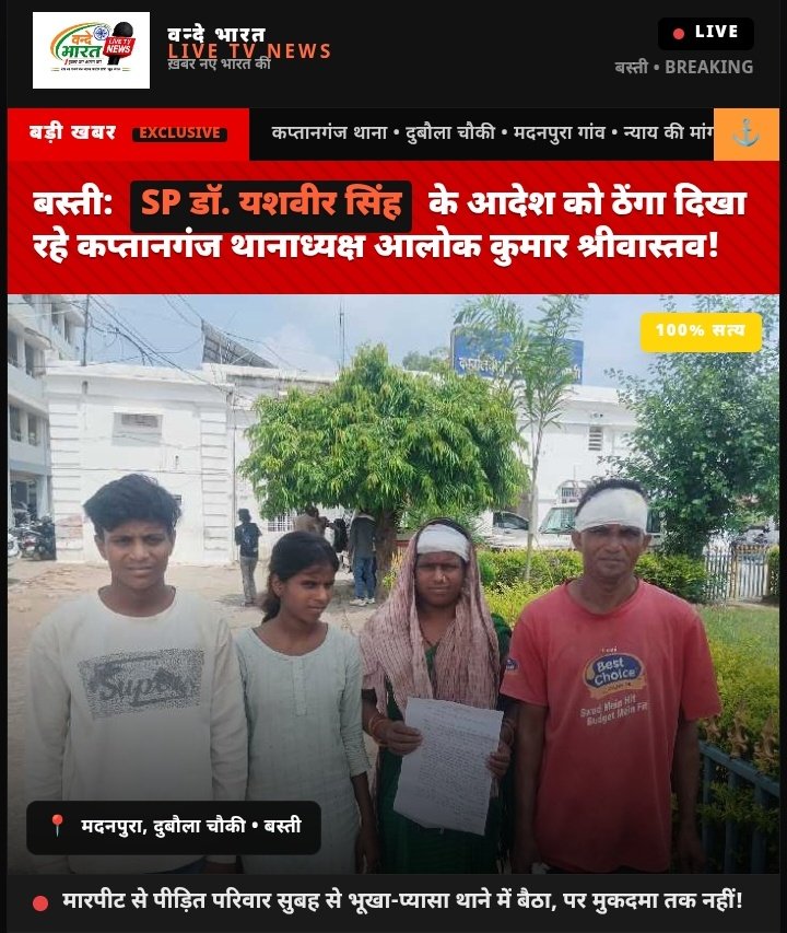 Screenshot 20260804 203413