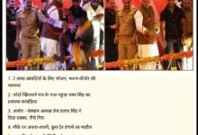 बस्ती में पवन सिंह के कार्यक्रम में हंगामा: कांवड़िए को मंच से धक्का देने पर उठे सवाल, 57 Screenshot 20260810 122222