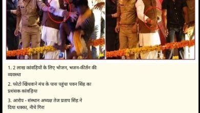 बस्ती में पवन सिंह के कार्यक्रम में हंगामा: कांवड़िए को मंच से धक्का देने पर उठे सवाल, 25 Screenshot 20260810 122222