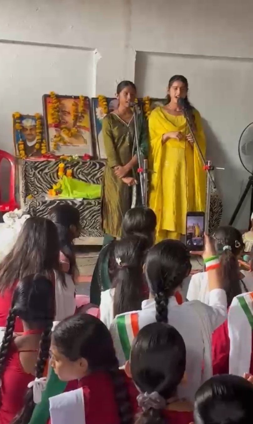 खेर इंटर कॉलेज गुरसरांय में स्वतंत्रता दिवस धूम धाम से मनाया गया। 2 Screenshot 20260815 205602 Chrome