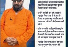 24 साल के राजनीतिक अंतराल के बाद कुलविंदर सिंह मजहबी महादेवा विधानसभा से एक बार फिर चुनावी मैदान में उतरने को तैयार हैं. 30 Screenshot 20260829 095342