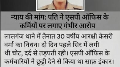 बस्ती: सिर में गंभीर चोट और छुट्टी न मिलने से महिला सिपाही की मौत, पति ने एसपी ऑफिस के कर्मियों पर लगाए गंभीर आरोप 9 Screenshot 20260829 131254