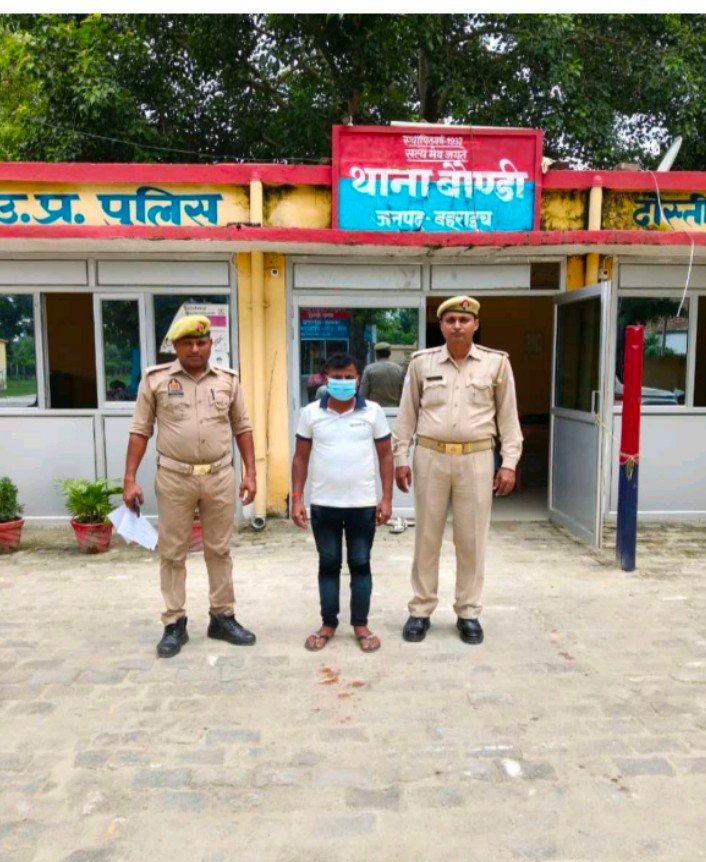 हत्या करने वाला वांछित अभियुक्त गिरफ्तार बौंडी पुलिस को मिली बड़ी कामयाबी 1 Screenshot 2026 0821 134033